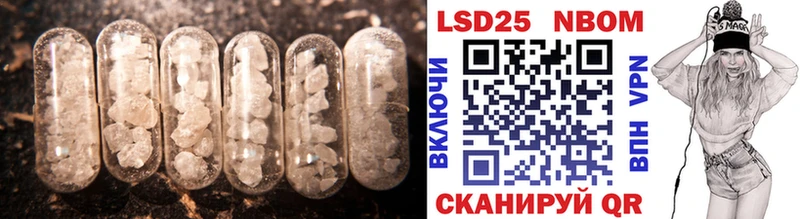 Лсд 25 экстази ecstasy  ОМГ ОМГ сайт  Дальнереченск 