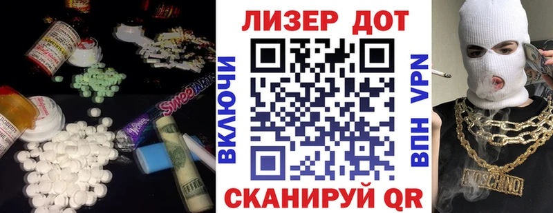 ЛСД экстази ecstasy Дальнереченск