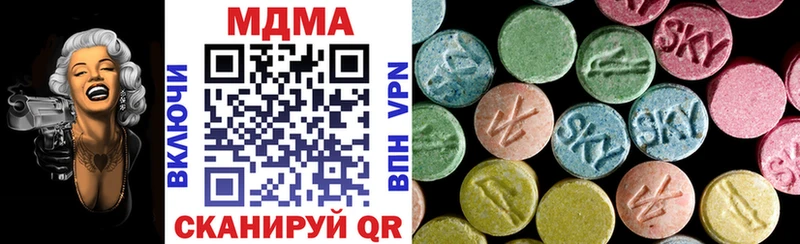 MDMA VHQ Дальнереченск