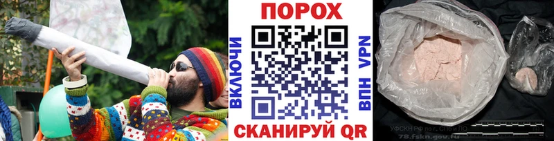 Метамфетамин Methamphetamine  Дальнереченск 