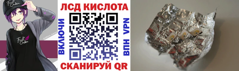 Наркотические марки 1,8мг  как найти закладки  Дальнереченск 