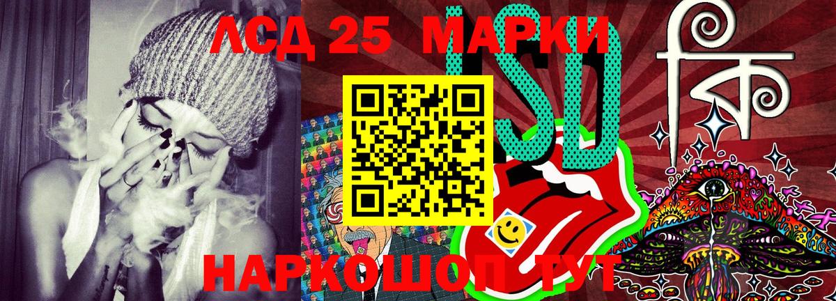 Марки N-bome 1500мкг  купить наркотики цена  Дальнереченск  Вход с VPN 