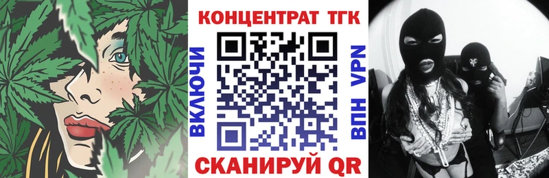 наркошоп  Дальнереченск  Дистиллят ТГК концентрат 
