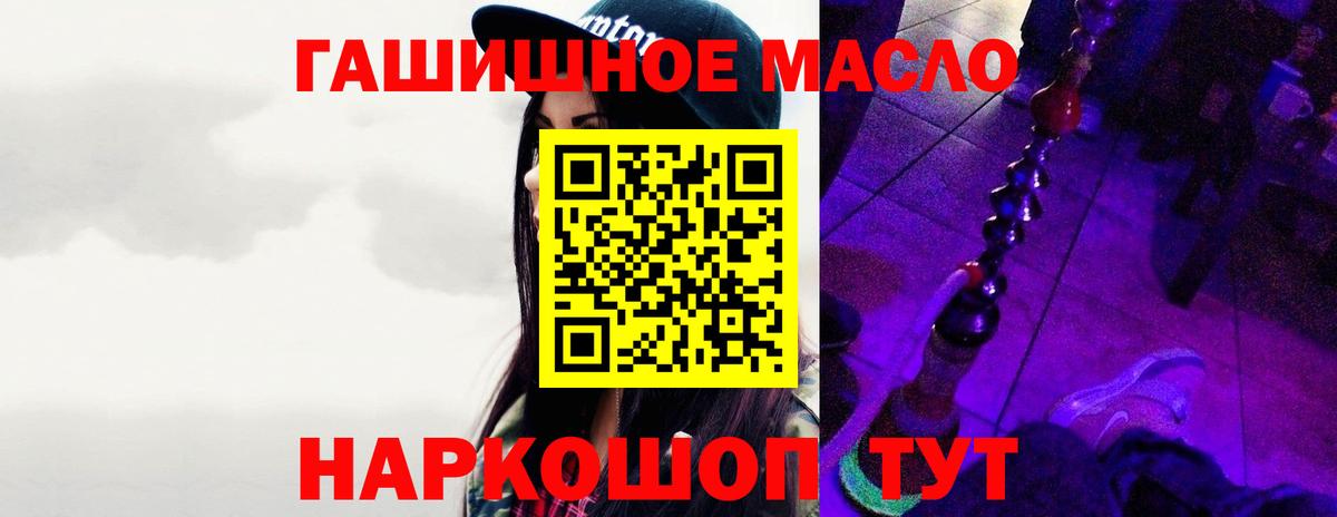 Дальнереченск  купить наркоту  Вход с VPN  Дистиллят ТГК жижа 
