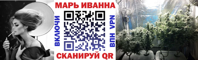 Бошки марихуана сатива Дальнереченск